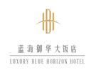 泰安蓝海御华大饭店|Luxury Blue Horizon Hotel|欢迎您