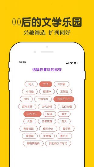 话本小说app下载_话本小说2022安卓版下载_GG趣下网