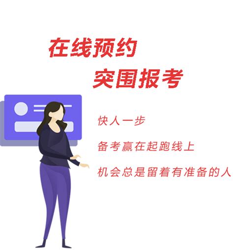 沈阳市信息工程学校2022年招生简章 - 职教网