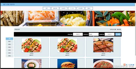 餐饮服务 公示栏 食品安全信息设计图__其他_广告设计_设计图库_昵图网nipic.com