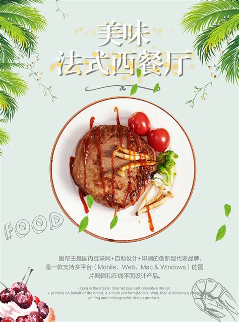 美食促销活动海报|平面|品牌|KaylaDai - 原创作品 - 站酷 (ZCOOL)