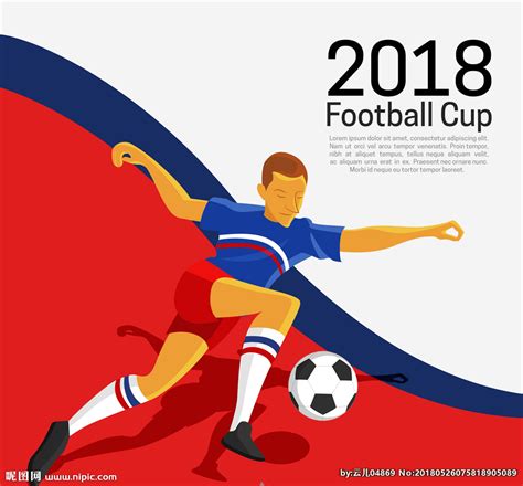 2018世界杯足球赛海报设计图__体育运动_文化艺术_设计图库_昵图网nipic.com