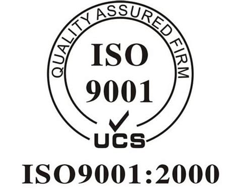 ISO9001认证标志-标联国际认证
