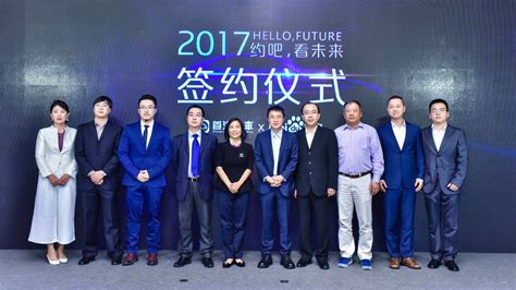 百度Apollo支持北京经开区智能网联汽车政策先行区建设 将开展夜间及特殊天气公开道路测试 | 极客公园