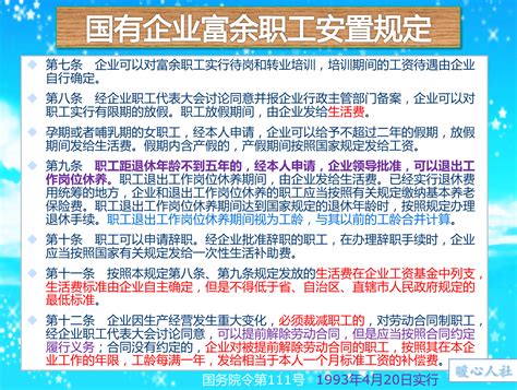 鞍钢大规模基本建设开工典礼_1440X1080_高清视频素材下载(编号:9601448)_实拍视频_光厂(VJ师网) www.vjshi.com