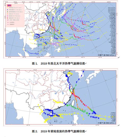 台风监测与预报-中国气象局政府门户网站