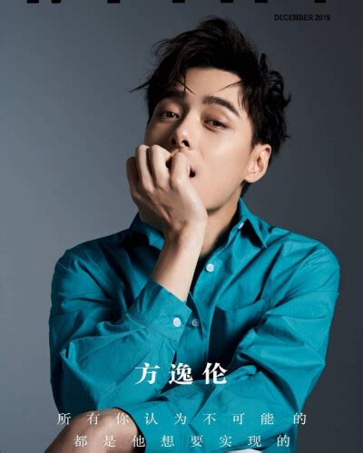 钟逸伦dylan图片 钟逸伦dylan图片