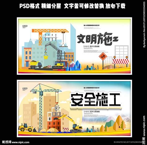 城市建筑产品宣传广告位展示视频图片_栏目包装视频_编号4104301_红动中国