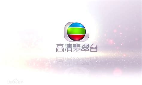 TVB-翡翠台2015年4月30日节目表单 电视台20150430_影视娱乐网