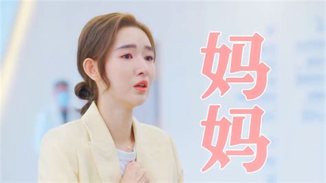 《单亲妈妈》陈松伶刘恺威成80后“合同夫妻”_手机新浪网