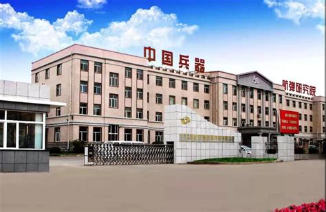 中国兵器工业集团有限公司 集团新闻 航弹院入选2021年国家技术创新示范企业名单