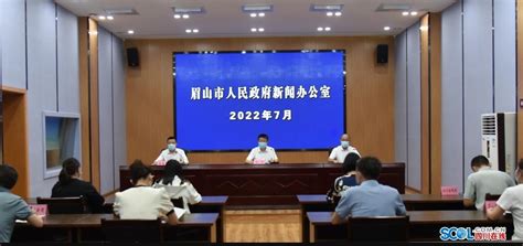 7月20日0-24时洪雅县新增本土病例3+24，均在隔离管控人员中发现_四川在线