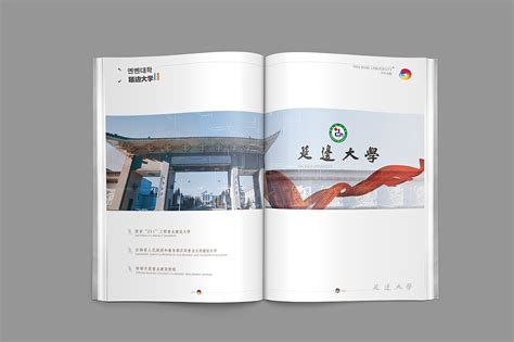 2014年延边大学宣传册设计_落标|Graphic Design|Book Design|乐开花Deamer_Original作品-站酷ZCOOL