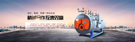 低氮冷凝热水锅炉 - 河南韩能锅炉销售有限公司