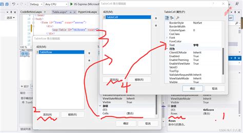 ASP动态创建表格 Table_asp:table-CSDN博客