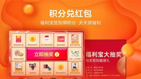 淘宝tv最新版本下载-电视淘宝apk官方正版下载v9.2.3 安卓版-9663安卓网