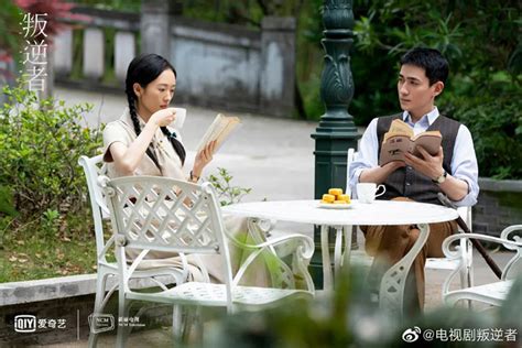 畀愚《叛逆者》开始预售！同名电视剧由朱一龙、童瑶、王志文领衔主演