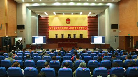 河西法院对新任人民陪审员进行岗前培训-天津市河西区人民法院