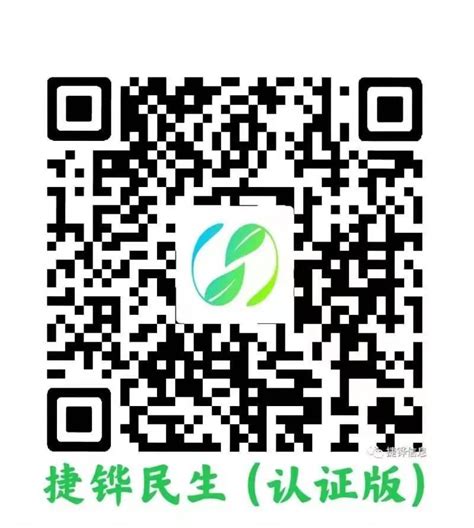 捷铧民生养老认证app下载（安卓+苹果iOS）- 石家庄本地宝