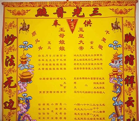 仙家图片