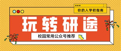 有什么好的高中学习公众号？ - 知乎