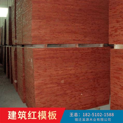 建筑红模板-样式2 - 建筑模板-建筑红模板-酚醛胶板生产厂家-宿迁溪源木业有限公司