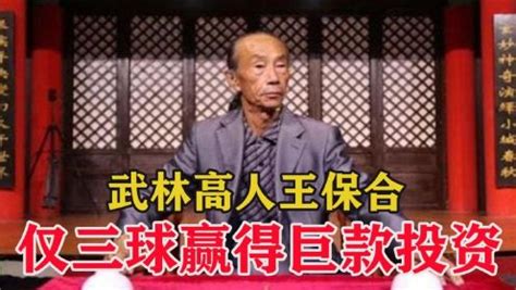 “鬼手”赌赢香港富豪4个亿：河北小县的杂技，凭啥成中国名片？__凤凰网