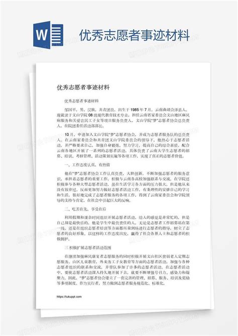 【新时代文明实践】“青州最美志愿者”福地文化之旅纪实五_传统