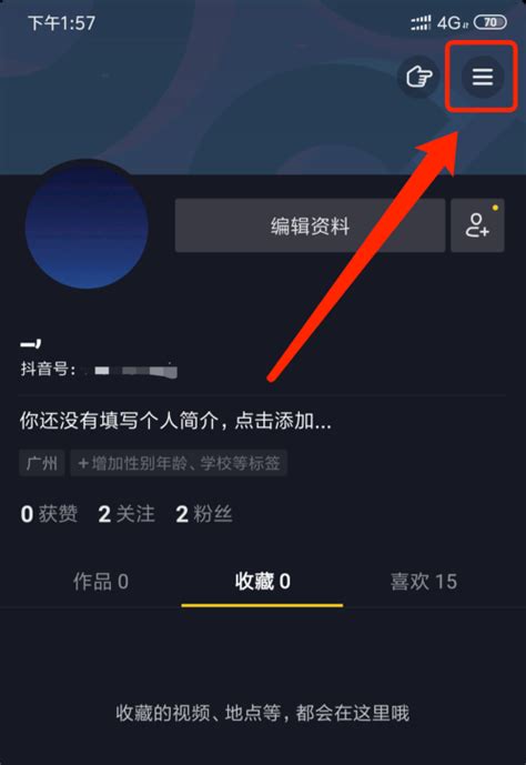 抖音引流推广方式有哪些类型（如何利用抖音进行推广营销）-8848SEO