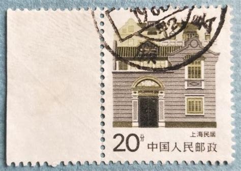 邮政面值0.8元8毛80分岁岁平安个性化打折邮票保真可寄信明信片-淘宝网