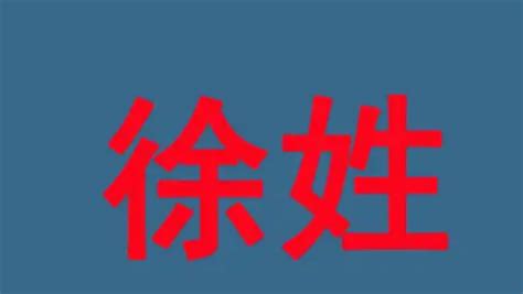 2019年属猪给土命的徐姓小女孩五行起名宜用字大全 - 运势无忧