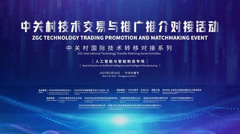 中国新技术新产品-藏刊网