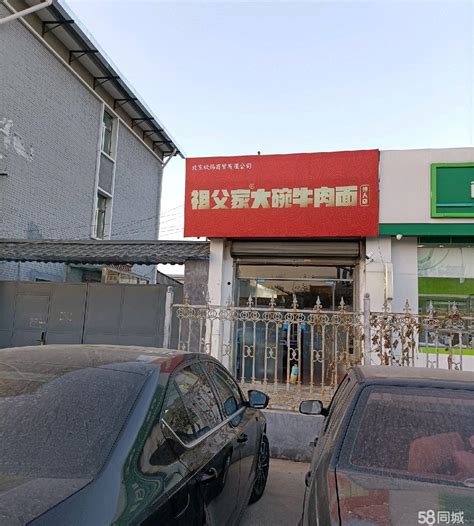 【5图】营业中的外卖店，地段，租金便宜，,北京密云密云城区商铺租售/生意转让转让-北京58同城