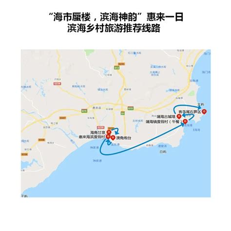 揭阳市旅游精品线路推荐 -普宁市政府门户网站