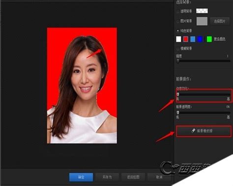 Photoshop一寸照片排版教程：利用智能对象轻松排版一寸免冠照 - PSD素材网