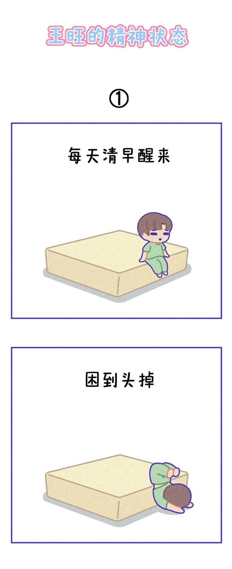 硬撑图片