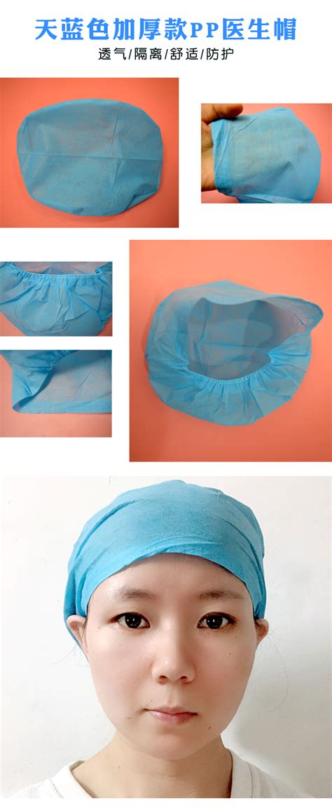 加厚防尘圆帽医生护士一次性防护帽包邮头套无纺布帽手术帽子-阿里巴巴