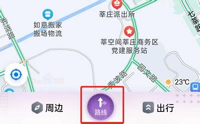 如何利用百度地图制作出行路线图_三思经验网