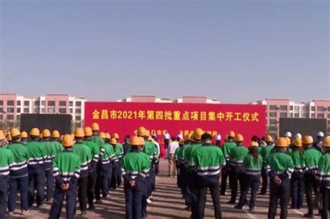 贵州观音水库暨2021年第四批水利工程集中开工仪式在遵义举行 - 国际在线移动版
