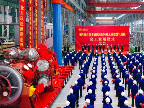 首台国产50兆瓦重型燃气轮机在四川德阳完工发运__财经头条