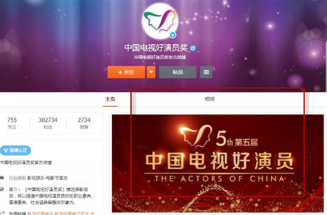 王凯成都中国电视好演员年度盛典红毯~对粉丝们说“谢谢你们我爱你们|王凯_新浪新闻