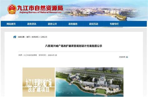 九江市八里湖新区蛟滩安置小区工程招标控制价财政评审18.2万平方，3.6亿元