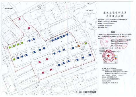上海市长宁区人民政府-长宁区规划和自然资源局-市民参与-关于"长宁区镇宁路465弄66号楼加装电梯工程"有关内容予以公示