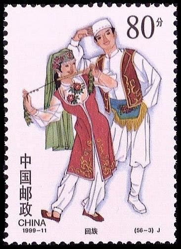 中国56个民族全套邮票（三） ╭★肉丁网