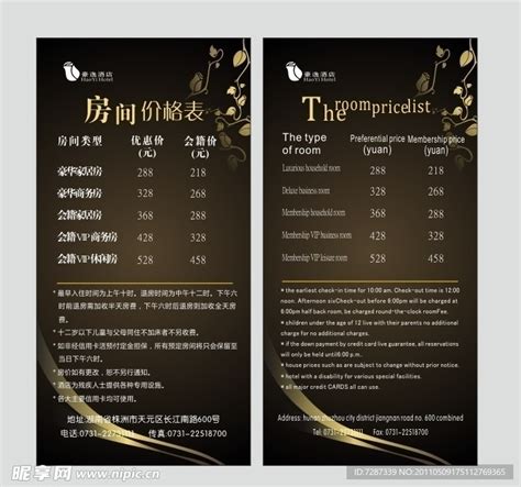 2017年1-10月北京市星级酒店经营数据分析__财经头条