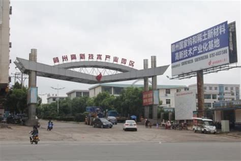 赣州高新技术产业园– OFweek产业园网