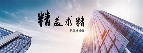 豪塔（上海）机械设备有限公司