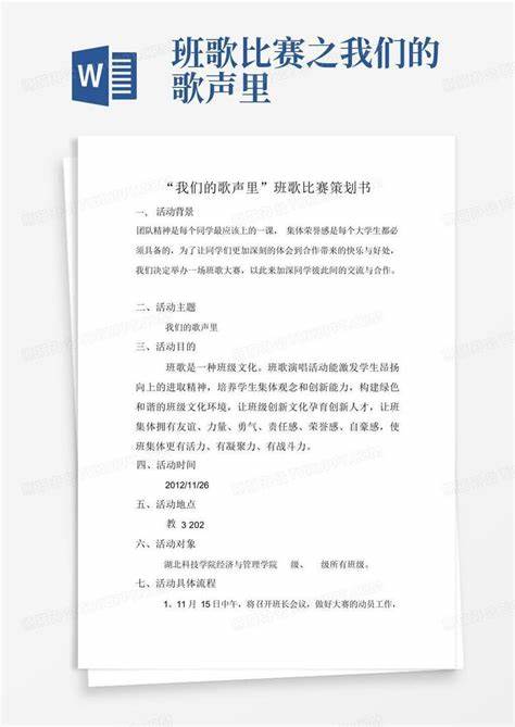 中学生必备励志班歌盘点：唱响青春梦想