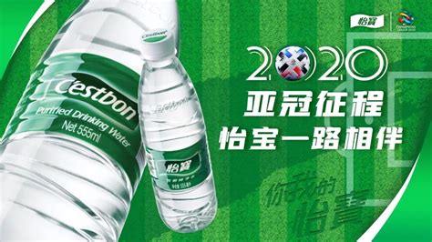 全新出发丨华润怡宝旗下运动饮料魔力升级上市！