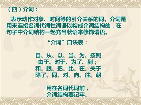 初中语文基础知识结构图，把知识结构讲得一清二楚！